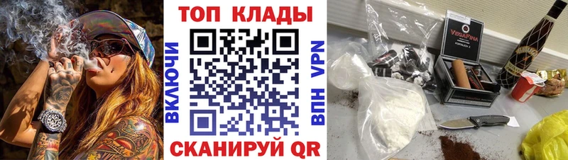 Где купить наркоту Малгобек Alpha-PVP Меф ГАШ