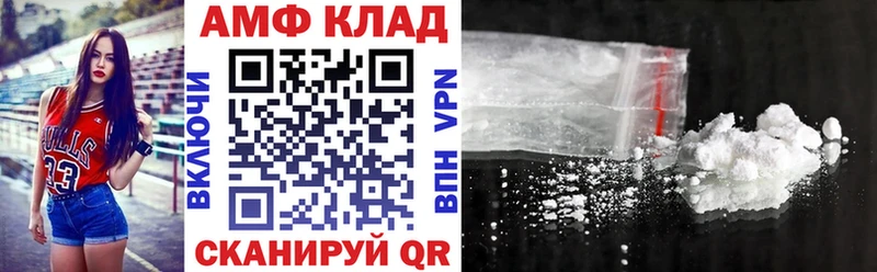 Amphetamine 98%  цена наркотик  Малгобек 
