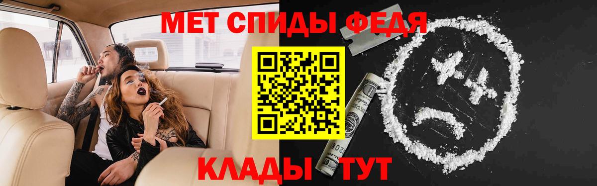 АМФЕТАМИН  Малгобек  mega ONION  Амфетамин VHQ 