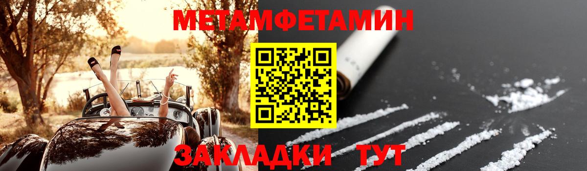 Amphetamine Premium Малгобек