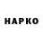 Метадон белоснежный ExlHero