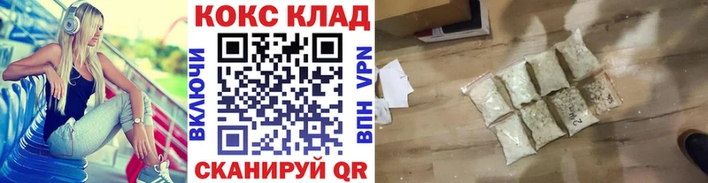 Кокаин Эквадор  Малгобек 