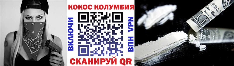 COCAIN 99% Малгобек