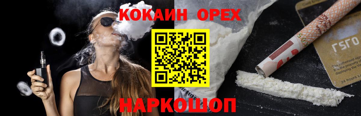 Кокаин Боливия Малгобек