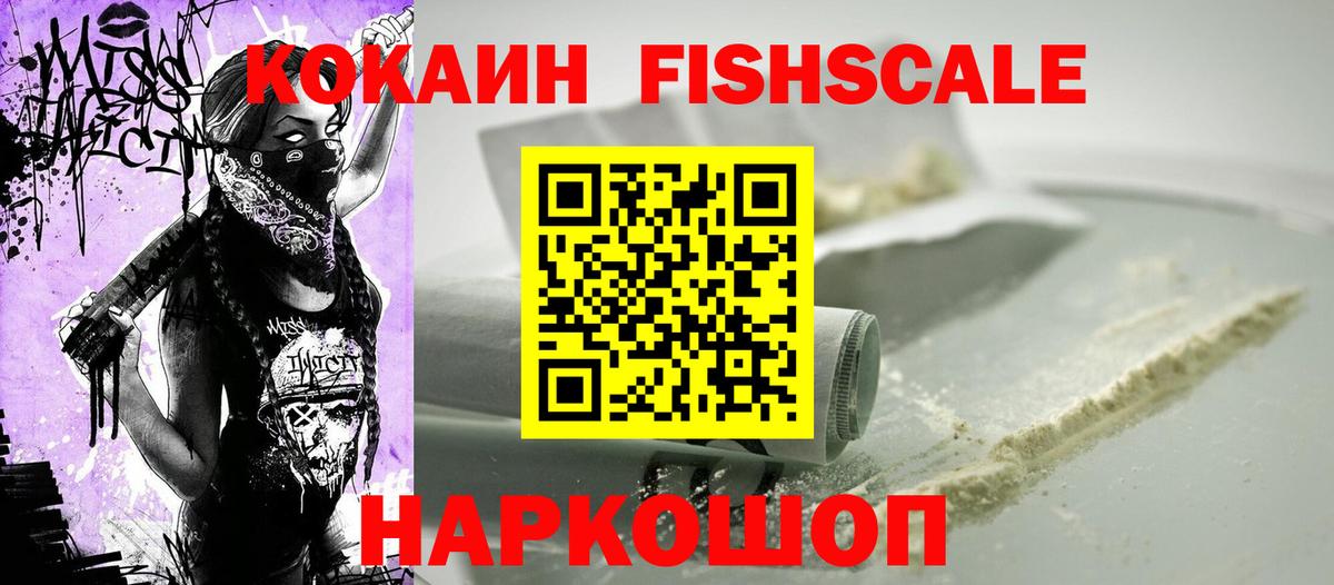 Cocaine Перу  COCAIN 97%  Малгобек  Вход с VPN 