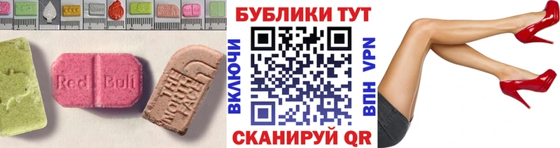 хочу   Малгобек  Ecstasy XTC 