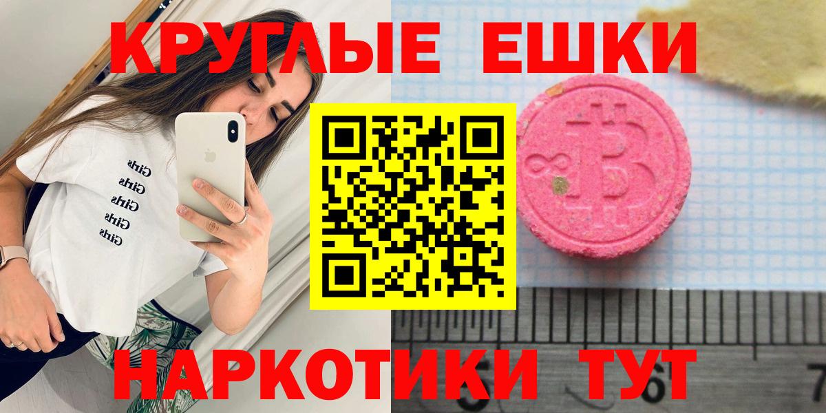Ecstasy VHQ  Экстази XTC  Экстази  Малгобек 