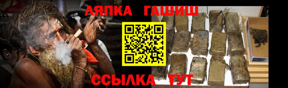 Гашиш hashish  Малгобек  Гашиш Cannabis 