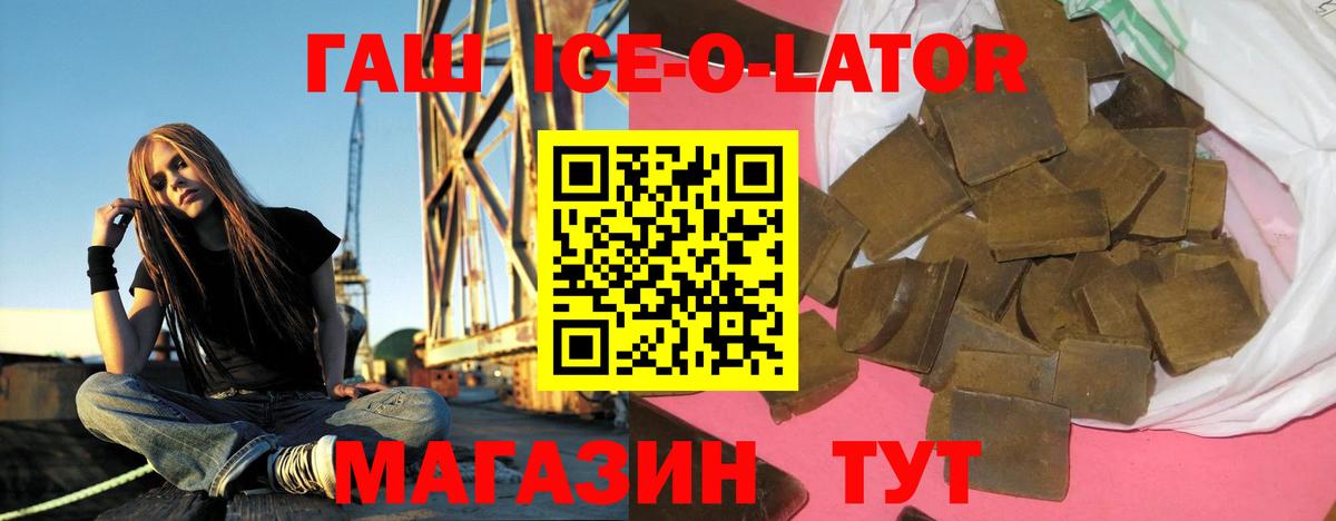 ГАШ VHQ Малгобек