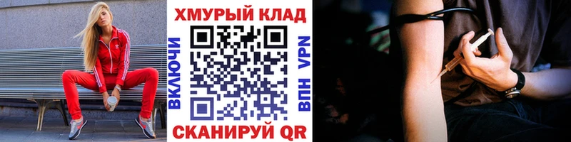 Героин Афган купить наркотики цена blacksprut Малгобек
