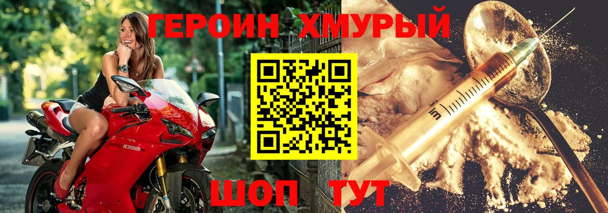 Героин афганец Малгобек