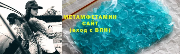 амфетамин Мегион