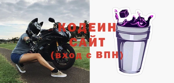 амфетамин Мегион