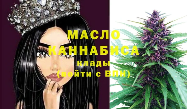 амфетамин Мегион