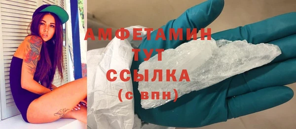 амфетамин Мегион