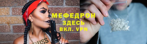 амфетамин Мегион