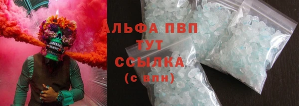 стафф Магас