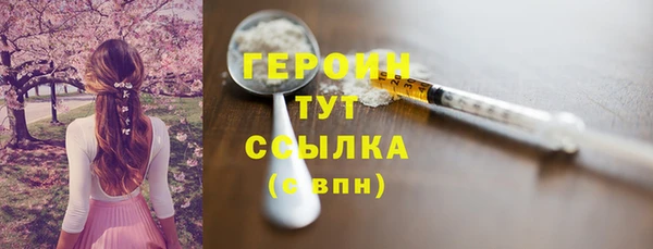 стафф Магас