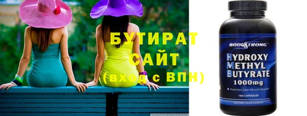 альфа пвп Медногорск