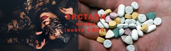 альфа пвп Медногорск