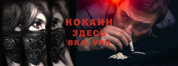 амфетамин Мегион