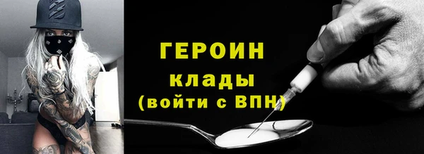 амфетамин Мегион