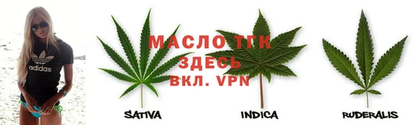 амфетамин Мегион