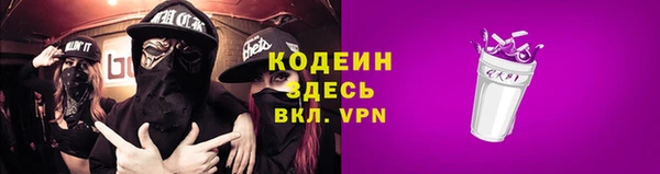 альфа пвп Медногорск