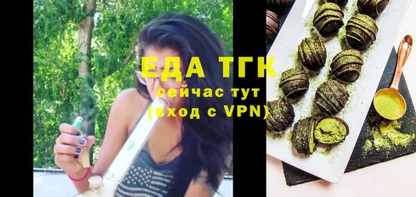 бутик Майский