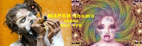 альфа пвп Медногорск