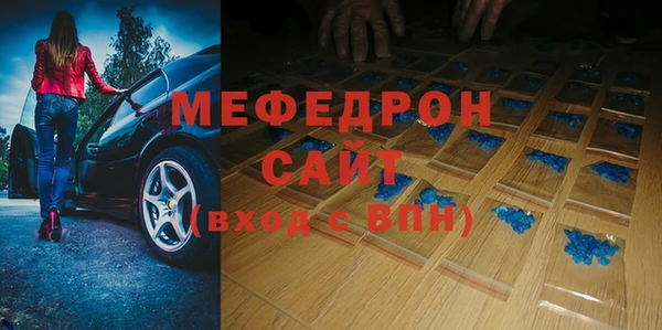 альфа пвп Медногорск