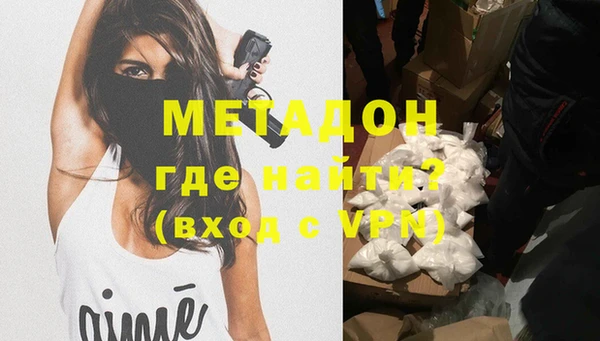 бутик Майский
