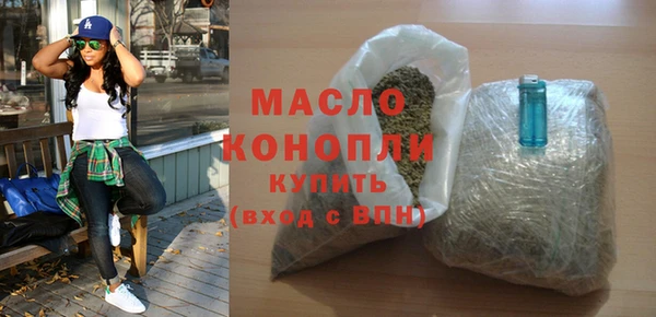 альфа пвп Медногорск