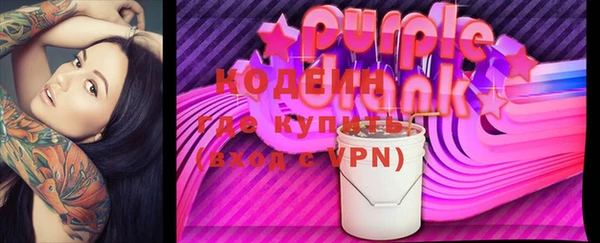 альфа пвп Медногорск