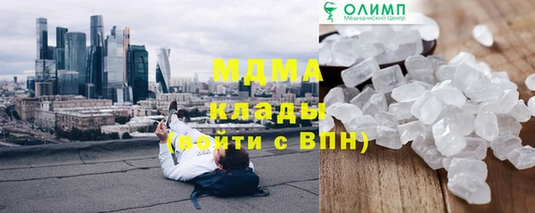 альфа пвп Медногорск