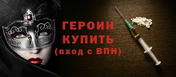 гидра Михайловск
