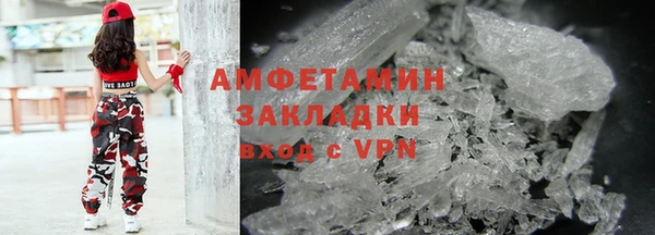альфа пвп Медногорск