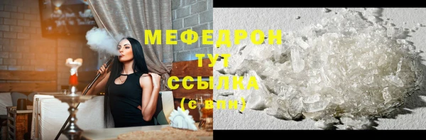 альфа пвп Медногорск