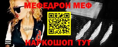 spice Кингисепп