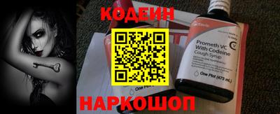 spice Кингисепп