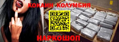 spice Кингисепп