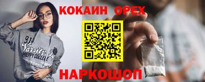 амф Малгобек