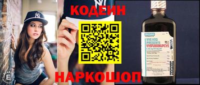 spice Кингисепп