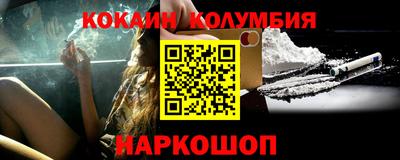 крисы Балашиха