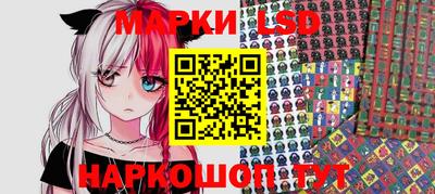 крисы Балашиха