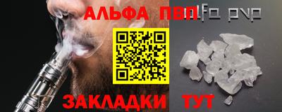 круглые Балаково