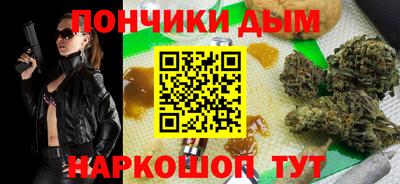 круглые Балаково