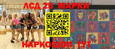 крисы Балашиха