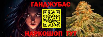 гашишное масло Кимры