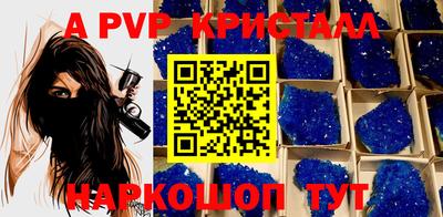 круглые Балаково